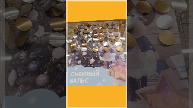 20241216_Виктор Рыбин, Наталья Сенчукова_Крестики-нолики.mp4