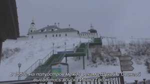 Зимняя Казань: Раифа и Свияжск.