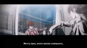 тетрадь смерти эндинг №1 субтитры