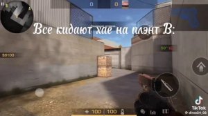 Мемы часть 6