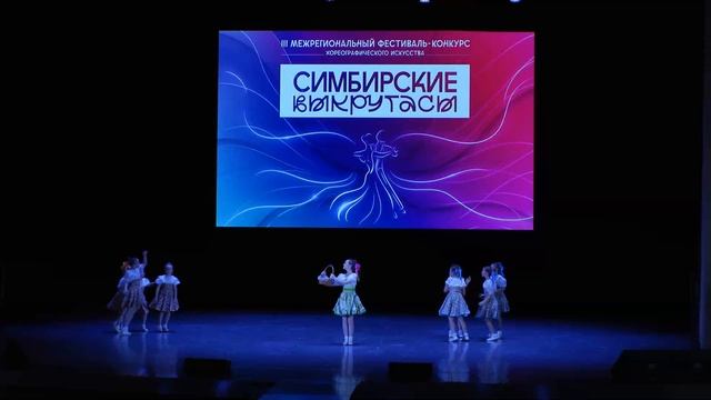 ВЫКРУТАСЫ 2024 смотреть онлайн