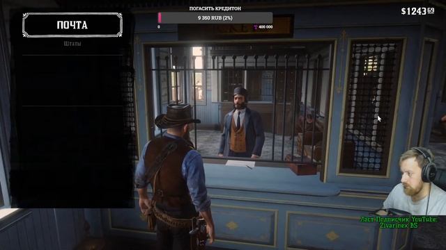 Red Dead Redemption 2 Stream // RDR 2 Стрим // Прохождение смотреть онлайн