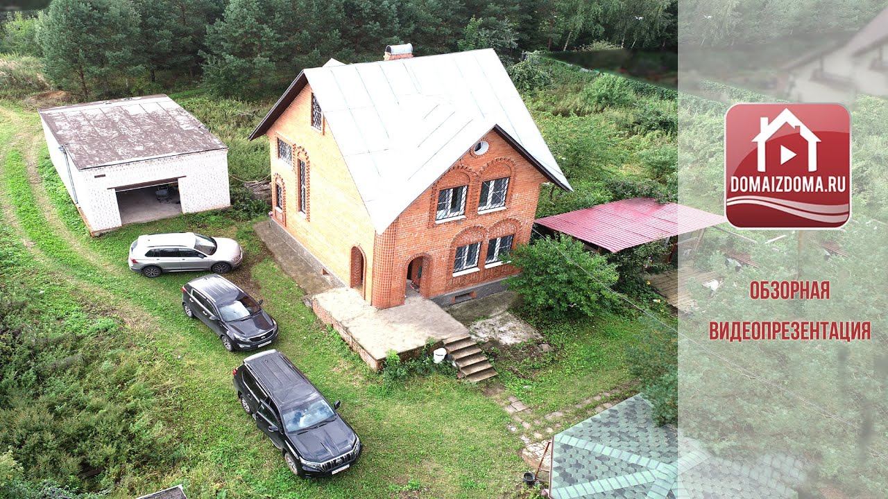 продажа дома у озера Сенеж Вельево Солнечногорск Московская область смотреть онлайн