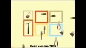 Галилей: История заставок передач. 22 выпуск - Контрольная закупка