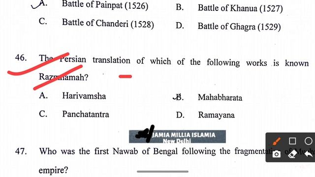 JMI BA Hons History 2020 Solved Entrance paper!Jamia Ba history question paper solve 2020 BA histor