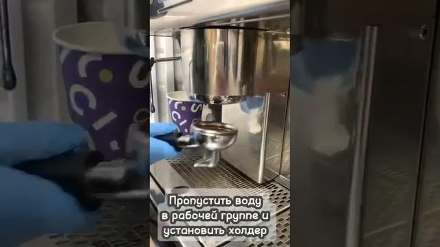 Как готовить Американо смотреть онлайн