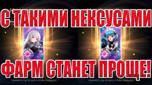 АЛМАЗНЫЙ ЭКСПЕРИМЕНТ(59 СЕРИЯ) Mobile Legends: Adventure