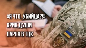 С каким настроением жители Украины уходят воевать с Россией: видео из Полтавской области