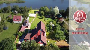 Дом у воды новорижское Шаховская Щемелинки московская область продажа