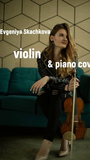 ДДТ - В последнюю осень / violin & piano cover Evgeniya Skachkova