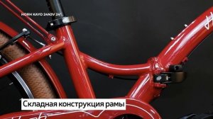 Велосипед HORH KAYO 24N3V 24