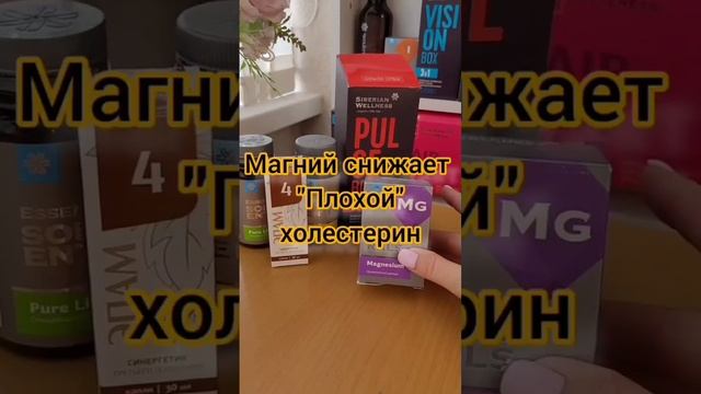 Снижает уровень холестерина смотреть онлайн