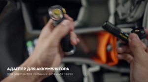 Armytek Wizard C2 Pro Max LR — дальнобойный мультифонарь с широким светом