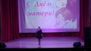 Елена Рябова "У меня до тебя"