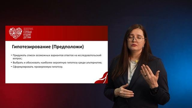 Видеолекция 