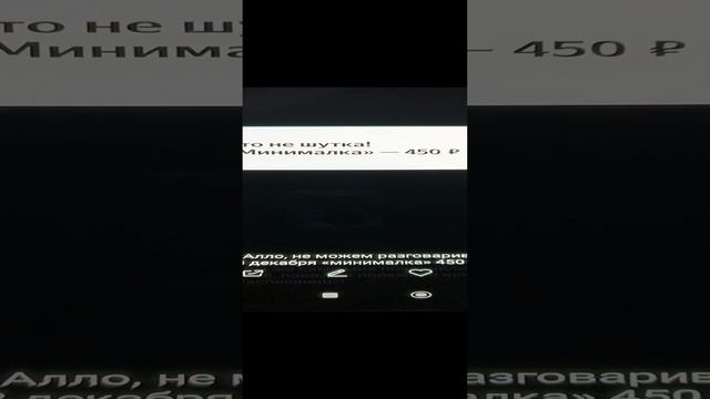 Чиьайте Внимательнее.