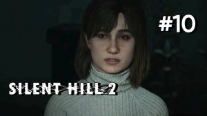 • Silent Hill 2 / Remake • ТЮРЕМНЫЙ ЛАГЕРЬ ТОЛУКА ▶