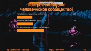 Дуч и Моптюк отвечают на вопросы