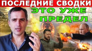 СРОЧНО! САМЫЕ ГЛАВНЫЕ НОВОСТИ ЗА ПОСЛЕДНЕЕ ВРЕМЯ!