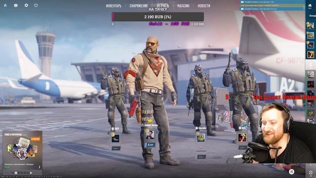 CS 2 // СТРИМ // СОРЕВНОВАТЕЛЬНЫЙ РЕЖИМ смотреть онлайн