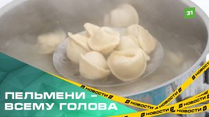 Тысячи южноуральцев побывали на «вкусном» фестивале в Челябинске