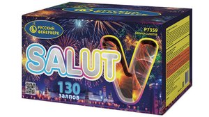 Фейерверк Р7359 Салют "V" 130 залпов, калибр 0,8"