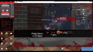 АвтоШот РАДАР для ВАРФЕЙС (WARFACE)