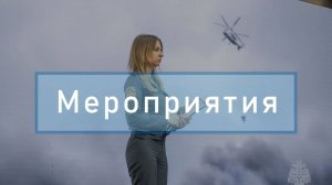 #МЧС_Петербурга приняли участие в XIV Международном форуме «Арктика: настоящее и будущее»