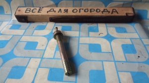 Анкерный Болт для крепления железных конструкций к бетонным стенам !