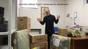 Ананос нового поступления бань