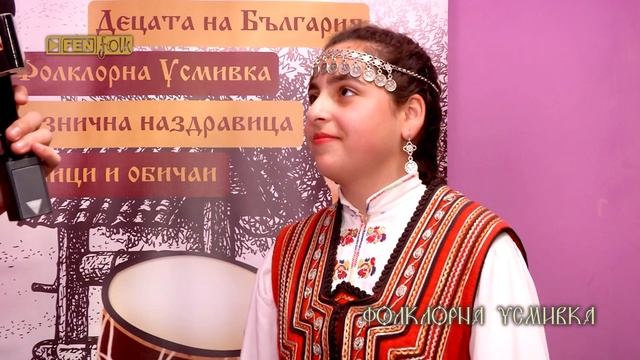 Селекция Детски Пирин фолк 2018 - част 1  Фолклорна усмивка