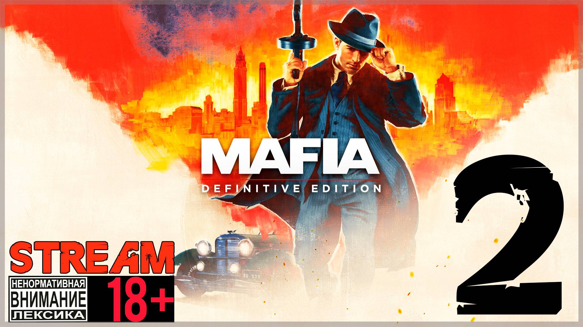 Stream - Mafia: Definitive Edition #2