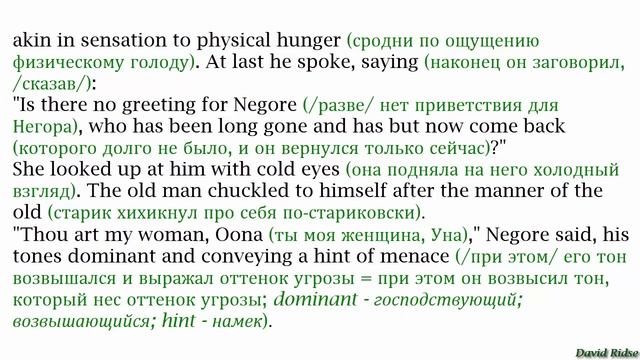 1. Negore, the Coward (Негор-трус) [by Jack London] смотреть онлайн