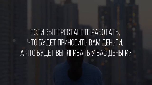 Начни создавать свое будущее . Советы от настоящего бизнесмена смотреть онлайн