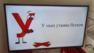 Tatar Alphabet Song@aminahQoAS