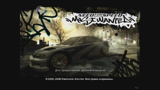 Lexus IS 300 Need for Speed - Most Wanted Гонка с соперниками. Погоня с полицией