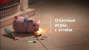 Ответственное родительство