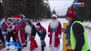 Традиционный забег Дедов Морозов прошел в городском парке Шарьи