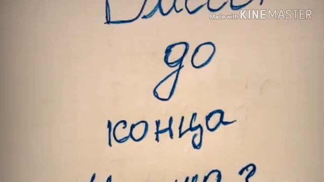 Моя принцесса  (2017)