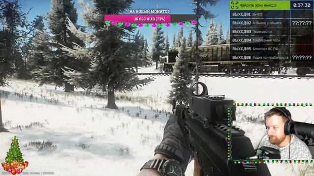 ✅Стрим Тарков ✅ Вайп Близко Тарков ✅ Escape From Tarkov смотреть онлайн