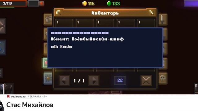 Caves (Roguelike)
Заброшенная лаборатория