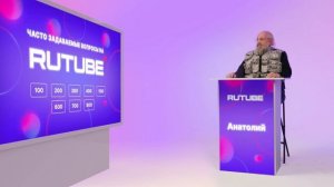 Как отключить рекламу на RUTUBE на своём канале？