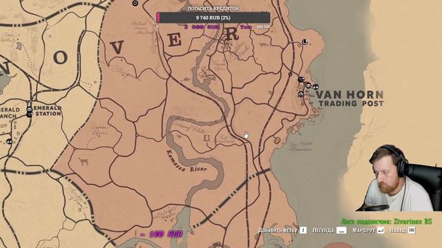 RDR 2 Stream //Red Dead Redemption 2 // Прохождение смотреть онлайн