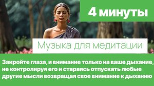🌿432 hz🌿Медитация для успокоения нервов. Вы удивитесь как эффективно это расслабит ум🛋️