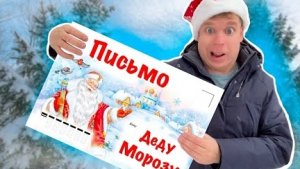 Новогодние приключения Малого!🎄🎅