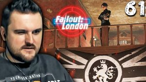 ПРОПАГАНДА (61) ► Fallout London