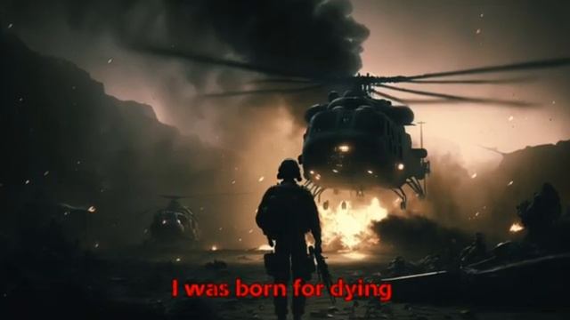 Ария - Прощай Норфолк