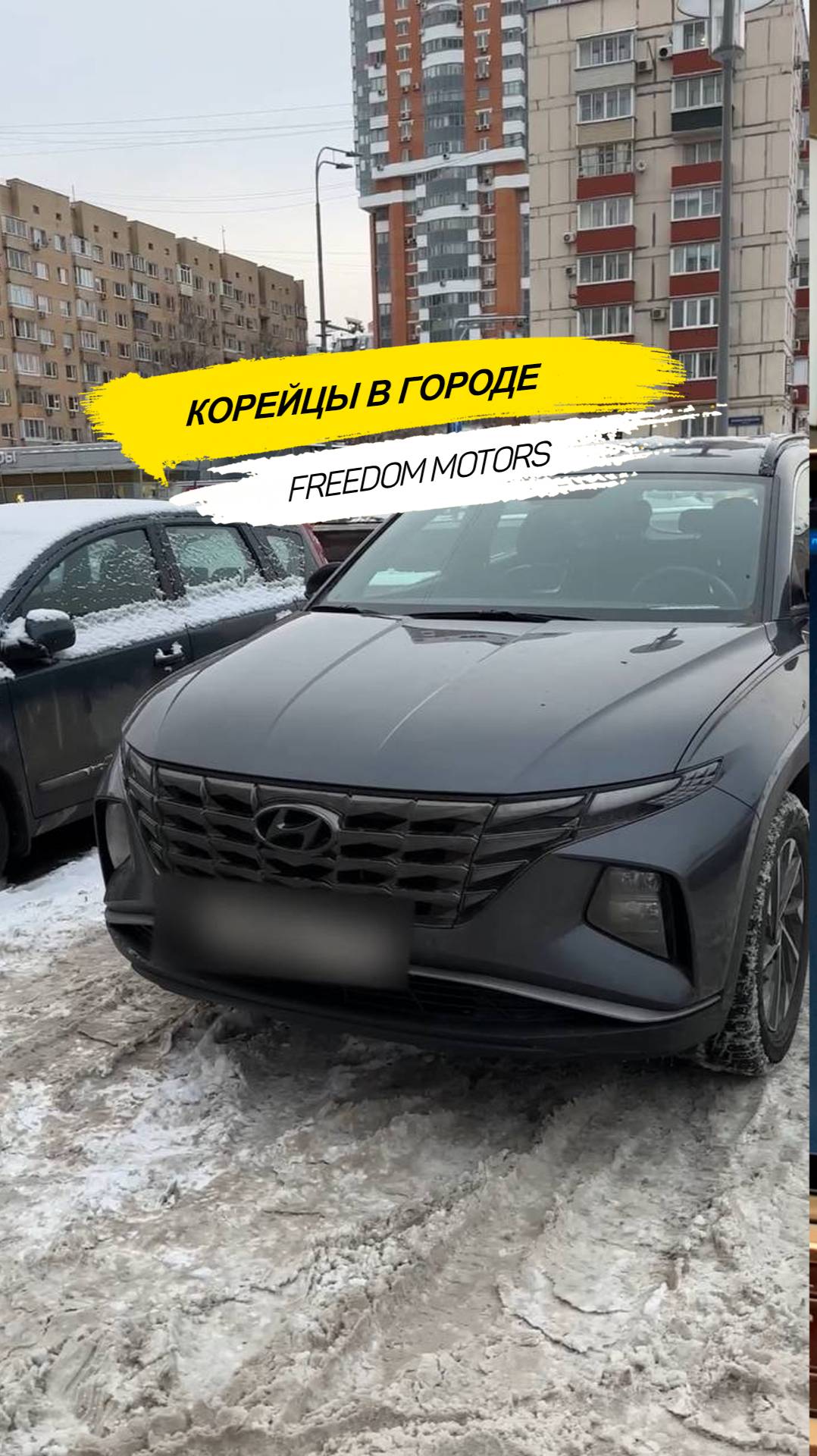 🚗 Hyundai Tucson: Стильный кроссовер с современными технологиями!