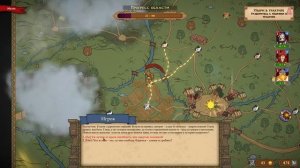 Песнь копья. Слово упыря, кровь на болотах. Первый взгляд.