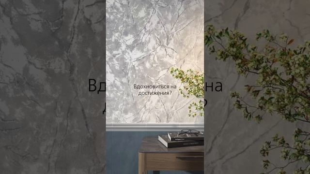 Обои KERAMA MARAZZI: в любом случае красиво